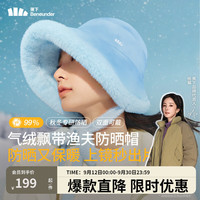 蕉下(beneunder)秋冬保暖气绒渔夫帽女防风防水防晒新款帽子CL45124