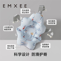 嫚熙（EMXEE）婴儿洗澡躺托宝宝浴架浴盆通用新生儿悬浮浴垫浴网可坐躺 天使岛浴垫 53×37cm