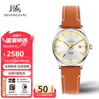 上海牌 SHANGHAI牌 手表 致敬系列 女士自动机械表 太阳纹表盘驼带 礼盒