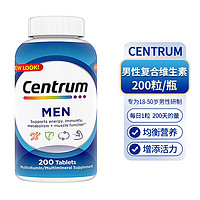 Centrum 善存 美国善存Centrum men复合维生素男士200粒成人男性多种维生素矿物质片