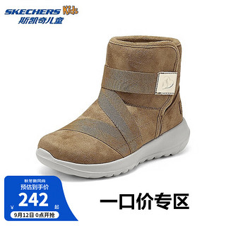 Skechers斯凯奇儿童雪地靴秋冬女童简约纯色防滑耐磨运动靴子88321L 栗色/CSNT 35码