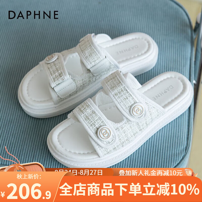 白色
