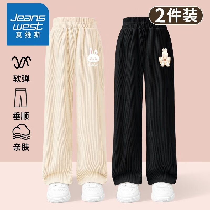 【2条春秋BD灯芯绒LI直筒裤】27
