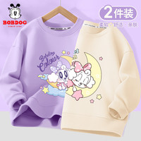 BoBDoG巴布豆女童卫衣2024秋季儿童秋装上衣休闲圆领套头衫中大童百搭童装 紫 樱桃翅膀月亮+米白 月亮巴布 130