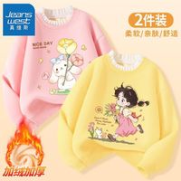 真维斯女童卫衣2024木耳领儿童加绒秋冬款上衣中大童休闲衣服 【2件ghj木耳领卫衣】g14 160