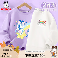 BoBDoG巴布豆女童卫衣2024秋季儿童秋装上衣休闲圆领套头衫中大童百搭童装 紫 流星小丽+白 彩色小丽X 110