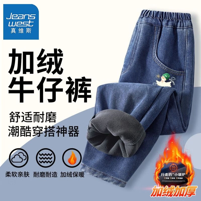【u加绒x牛仔idw1】ox44