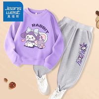 真维斯女童套装春秋儿童秋装圆领卫衣儿童休闲运动裤两件套 【2件装KD春秋卫衣W卫裤】23 140