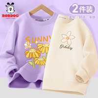 BoBDoG巴布豆女童卫衣2024秋季儿童秋装上衣休闲圆领套头衫中大童百搭童装 紫 向阳巴布妮+米白 花瓣巴布X 100
