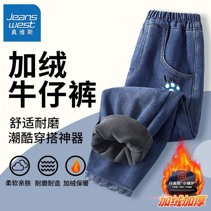 【u加绒x牛仔idw1】ox42
