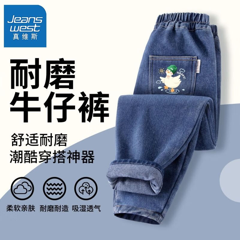 【ux牛仔裤idw1】ox36