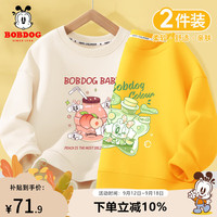 BoBDoG巴布豆女童卫衣2024秋季儿童秋装上衣休闲圆领套头衫中大童百搭童装 米白 蜜桃巴布+黄 荷叶樱桃 130