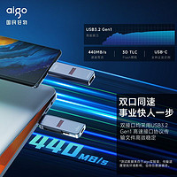 aigo 爱国者 高速u盘USB3.2 typec手机电脑两用U盘新款读速440MB/s