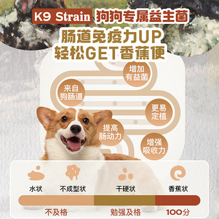 【店】荒野盛宴小型犬粮野牛烟熏三文鱼鹿肉小颗粒狗粮12.7kg