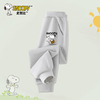 史努比儿童裤子休闲卫裤男女童春秋款舒适百搭长裤2024秋季卡通童装 灰 努比提篮子X 130