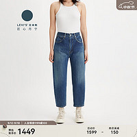 Levi's 李维斯 午夜蓝牌日本制24春季女士牛仔裤复古休闲 蓝色 25