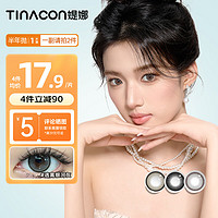 Tinacon 媞娜 Tina媞娜美瞳半年抛女男隐形眼镜彩色非月抛年抛日抛1片装1副请拍2件-柏林雾灰0度