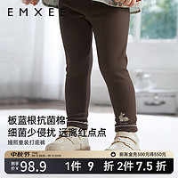 嫚熙（EMXEE）童装2024秋季女童可外穿防蚊裤女宝高弹透气抗菌打底长裤 【薄棉款】栗子棕色 100cm (适合15°C-20°C)