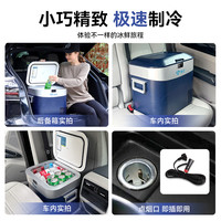 冰记2024车载冰箱冷冻12v24v220v大货车车家两用小型冰箱