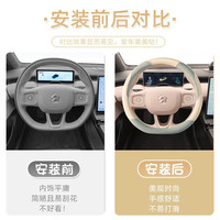 利佰旺 汽车方向盘套汽车把套适用特斯拉大众比亚迪五菱本田丰田蔚来理想