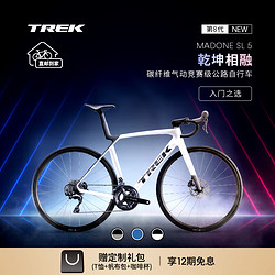 TREK 崔克 公路车 MADONE SL 5 碳纤维气动竞赛级24速公路自行车