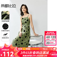 尚都比拉优雅度假风植绒印花可调节肩带高腰修身吊带连衣裙 绿底花色 M