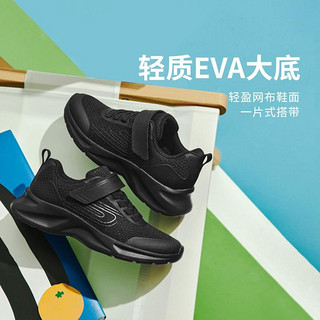 SKECHERS 斯凯奇 男中大童|24年秋冬运动鞋运动休闲鞋搭扣