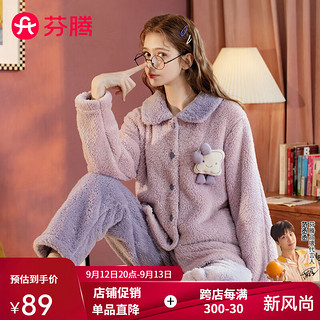 FENTENG 芬腾 睡衣女23年秋冬长袖新款小清新猫咪珊瑚绒开衫家居服套装 香芋紫 XL