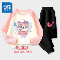 真维斯童装女大童秋季卫裤女孩洋气拼接长袖儿童休闲两件套秋装潮 aw2件aw女童洋气aw01 160