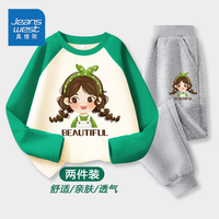 真维斯童装女大童秋季卫裤女孩洋气拼接长袖儿童休闲两件套秋装潮 aw2件aw女童洋气aw13 150