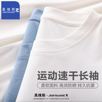 JEANSWEST Z+速干t恤男秋季薄款长袖体恤衫防晒运动上衣透气户外跑步衣服 纯色#白 4XL