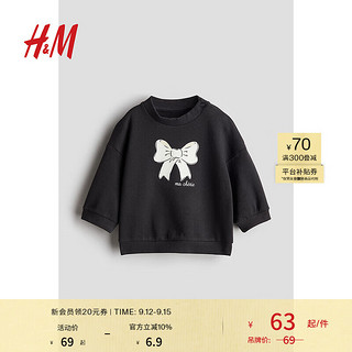 H&M 童装女婴2024秋季罗纹圆领印花卫衣1236880 黑色/蝴蝶结 90cm 90/52