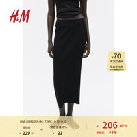 H&M女装半身裙2024秋季高腰修身直筒罗纹针织中长裙1176450 黑色 155/64