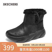 斯凯奇(Skechers)女士云朵大底加绒短靴168061 茱萸粉/MVE 40