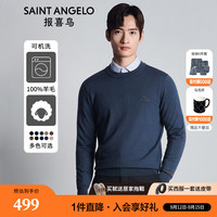 报喜鸟羊毛衫男装【可机洗羊毛衫】秋冬商务休闲男士纯羊毛衣东方简奢风 深铁灰-圆 46(170/92)