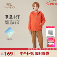 英氏（YEEHOO）男童外套儿童衣服秋季时尚连帽帅气舒适上衣中大童装洋气秋装新款
