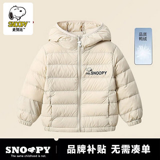 SNOOPY 史努比 儿童连帽羽绒服 白鸭绒 160-90