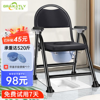 长寿泉 坐便椅凳加高防滑可折叠便携多功能坐便器老人残疾人坐厕椅子移动马桶锁扣圆背带便桶Z1