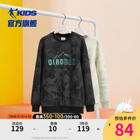乔丹QIAODAN童装男童卫衣春秋款2024大童长袖套头衫男孩满印上衣 黑色满印 140cm