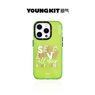  YOUNGKIT/猿气 防摔减震 iPhone15 Pro手机壳  悦己-绿色 TPU