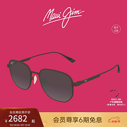 maui jim 茂宜睛 墨镜运动户外骑行轻盈钛金属卡其绿偏光太阳镜MJ0632SA-002