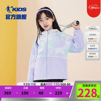 乔丹QIAODAN童装女童外套儿童风衣2024秋季大童运动外衣 木棉紫满印 140cm