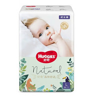 HUGGIES 好奇 森林密语系列 婴儿拉拉裤 L36片* 1包