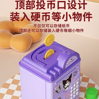 COOKSS存钱罐儿童玩具男女孩只进不出密码指纹储钱罐大容量