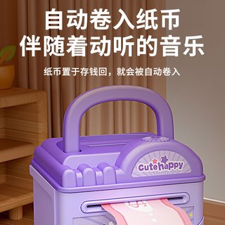 COOKSS存钱罐儿童玩具男女孩只进不出密码指纹储钱罐大容量
