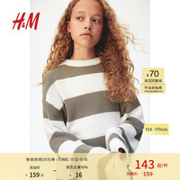 H&M童装女童针织衫2024秋舒适百搭罗纹针织套衫1240515 白色/卡其绿 140/68