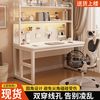 书桌书架一体台式电脑桌洞洞板家用办公桌奶油风学习桌子