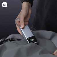 Xiaomi 小米 PB1165MI 自带线充电宝 灰色 10000mAh 160W