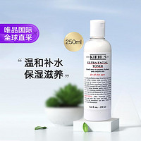 Kiehl's 科颜氏 高保湿精华爽肤水