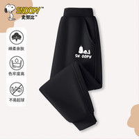 史努比男童卫衣秋装儿童上衣休闲春秋款中大童男孩拼色潮酷百搭童装 黑 平躺努比X 150